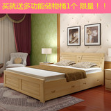 包邮实木双人床1.5 1.8米储物抽屉大床松木成人床单人床1.2米木床