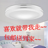 LED阳台灯厨房卫生间过道小房间卧室圆形创意简约现代超薄吸顶灯