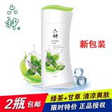 【天天特价】正品 六神清凉爽肤沐浴露(绿茶+甘草) 450ml