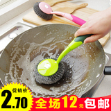 彩色长柄带钢丝球洗锅刷 厨房可挂式塑料清洁刷子 去油污洗碗刷