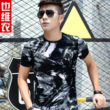 2016夏季男士短袖t恤男圆领韩版修身印花迷彩服个性潮流衣服男装
