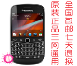 二手BlackBerry/黑莓 9900原装黑莓9930手机电信4g卡三网手机包邮