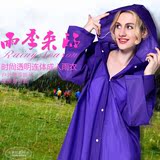 成人户外徒步雨衣连体透明男女旅游EVA环保时尚长款yuy防水i雨披