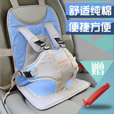 简易儿童汽车安全坐垫 五点式宝宝便携式安全座椅婴儿安全带包邮