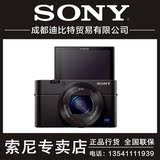 Sony/索尼 DSC--RX100M3 RX100 III RX100M4 黑卡3 rx100M3 黑卡