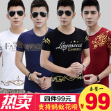 【4件99元】2016新款男士中国风短袖t恤大码男装圆领T恤