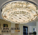 现代圆形水晶客厅灯浪漫卧室吸顶灯 高亮度LED无极调光灯具餐厅灯