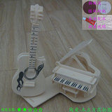 包邮木制仿真模型 3d立体拼图 儿童益智拼装成人玩具-钢琴与吉他