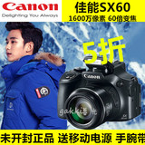 5折正品 Canon/佳能 PowerShot SX60 HS 单反长焦 WIFI 数码相机