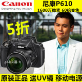 5折 Nikon/尼康 COOLPIX P610s 60倍长焦 小单反 带wifi 尼康P610