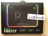 美行代购 Razer雷蛇 Firefly烈焰神虫 Chroma幻彩硬质游戏鼠标垫
