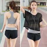 向阳花 韩国女瑜伽服套装健身房跑步运动修身显瘦透气罩衫三件套