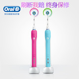 OralB/欧乐B 电动牙刷成人情侣款D16充电式美白3D 原装德国进口