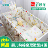 ins晚安BABY婴儿床围皇冠床围床靠婴儿床上用品纯棉宝宝床品定做