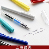 KACO百锋SKY时尚透明示范钢笔 学生练字钢笔 德国进口EF尖或F尖