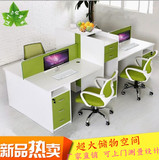 重庆职员办公桌4人位办公家具简约现代 工作位员工桌屏风电脑桌椅