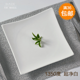 创意陶瓷牛排盘纯白四正方盘寿司盘欧式西餐餐具盘子平盘点心菜盘
