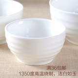 邦德陶瓷米饭碗纯白简约浮雕家用陶瓷碗 酒店餐具创意碗3.5-6英寸