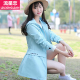 2016春季 秋装少女韩版长袖中长款高中学生牛仔外套修身连帽风衣