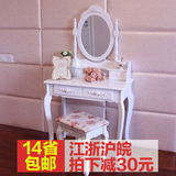 欧式梳妆台卧室实木象牙白色小户型现代简约 韩式田园化妆台桌镜