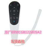 原装夏普电视LCD-50/58S1A LCD-50/40U1A遥控器 RRMCGB122WJSA2