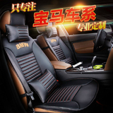 汽车座垫2016新款宝马3系GT320li 5系520li X1X5专用四季坐垫夏季