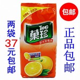 2袋包邮亿滋卡夫果珍果维C 阳光甜橙味卡夫果汁卡夫橙C 1000g/袋