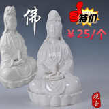 佛教用具观音菩萨雕像 陶瓷摆件 佛像开光供奉坐莲托瓶观世音菩萨