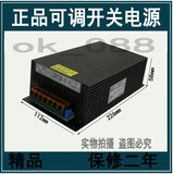 交流220V 直流0-300V1.5A 500W可调开关电源