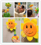洗澡玩具向日葵喷水花洒大黄鸭洗澡玩具宝宝儿童手动旋转戏水玩具