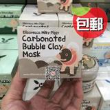 香港代购 韩国小黑猪碳酸泡泡面膜泥清洁毛孔去黑头角质控油
