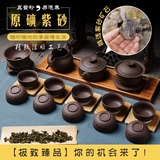 艺丰新款紫砂功夫茶具整套茶杯盖碗茶壶茶海组合套装陶瓷茶道茶具