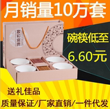 厂家直销日式手绘骨瓷陶瓷青花陶瓷餐具可定制logo礼品碗套装批发