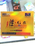 性G点女性激情口服液成人用品情趣用品送三只装杰士邦避孕套一盒