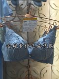 欧迪芬2016春夏缱绻时光3/4罩水袋刺绣文胸聚拢女士内衣OB6117