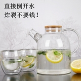 大容量玻璃水壶耐热耐温玻璃冷水壶 带盖过滤泡茶壶 凉水壶果汁壶