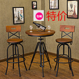 美式休闲铁艺吧台桌椅组合旋转酒吧椅吧凳可升降咖啡桌椅客厅阳台