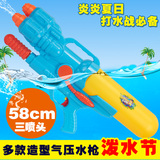 爆款夏日沙滩儿童玩具大容量气压水枪 特价包邮批发促销热卖