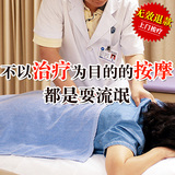 上海上门按摩头疼头痛偏头疼头晕眩晕丛集性头痛美尼尔氏综合症