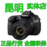 Canon/佳能单反70D 18-200套机 70D套机 正品行货 昆明实体店