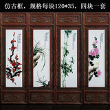 景德镇陶瓷器粉彩名家手绘梅兰竹菊瓷板画艺术收藏品客厅墙壁挂画