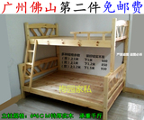 广州高低床双层床实木成人子母子床组合床儿童床上下床铺学生木床