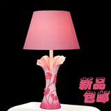 韩式现代公主洋气卧室床头台灯粉红色结婚房新婚房用台灯新款包邮