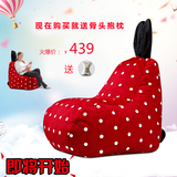 特价可拆洗布艺时尚 日式宜家创意兔子懒人沙发 可爱榻榻米椅子