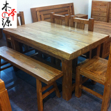 实木餐桌 饭桌 实木餐桌椅组合  简约老榆木餐台小户型特价家具