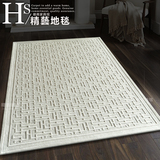 定做简约现代美羊毛混纺卧室客厅茶几床尾3D立体格子条纹理地垫毯