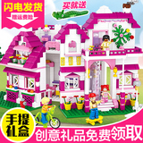 兼容乐高积木玩具拼装益智女孩系列别墅浪漫餐厅玩具女孩6-10岁