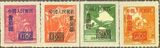 1950年 改4 中华邮政单位邮票（香港亚洲版）加字改值