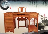 中式仿古实木家具电脑桌办公桌书桌特价写字台明清古典桌椅组合