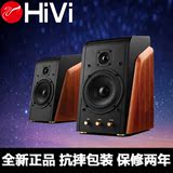 Hivi/惠威 M200MKIII电子分频豪华版原木2.0有源电视电脑音箱正品